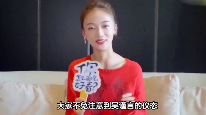 吳謹言挺孕肚與洪堯共游街頭，一場引人矚目的偶遇，吳謹言孕肚出游街頭，與洪堯的偶遇引熱議