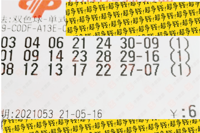 香港上期開獎結(jié)果深度解析，香港上期開獎結(jié)果全面深度解析
