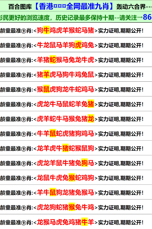香港資料大全正版資料2024年免費(fèi)，全面深入了解香港的權(quán)威指南，香港權(quán)威指南，2024年正版資料大全及免費(fèi)深入了解香港