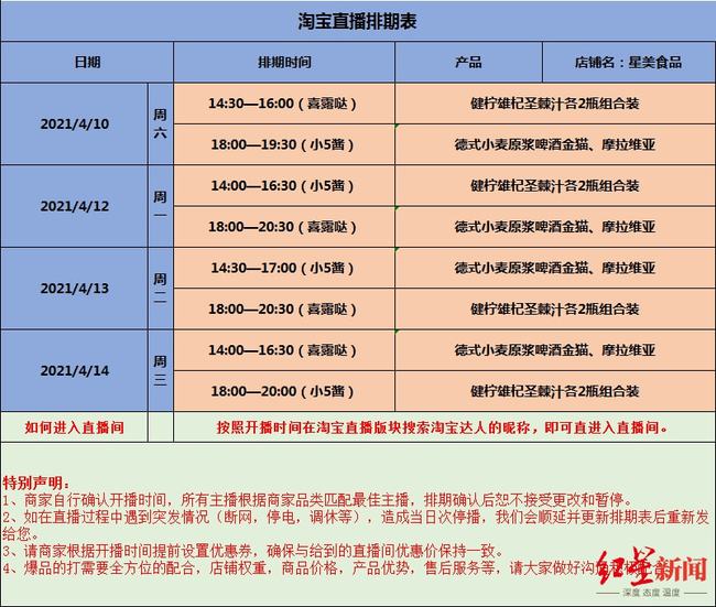澳門六開獎結果2024年開獎記錄今晚直播，探索彩票背后的魅力與期待，澳門六開獎結果直播，探索彩票魅力與期待，今晚揭曉未來開獎記錄
