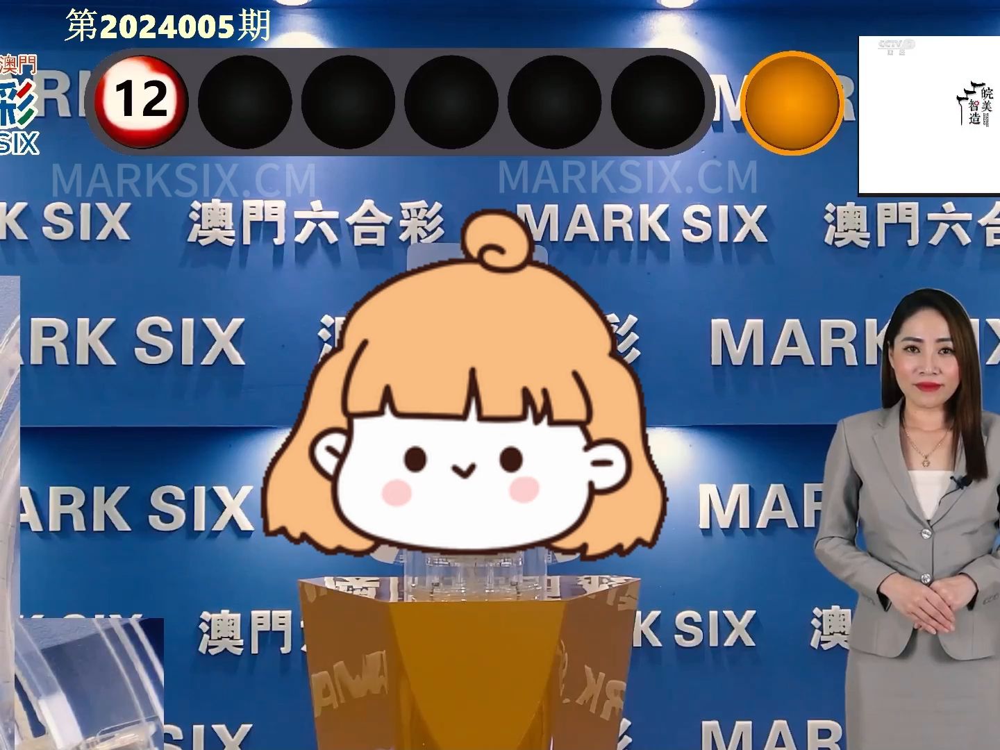 澳門新開(kāi)獎(jiǎng)結(jié)果2024年開(kāi)獎(jiǎng)記錄深度解析，澳門新開(kāi)獎(jiǎng)結(jié)果深度解析，揭秘2024年開(kāi)獎(jiǎng)記錄