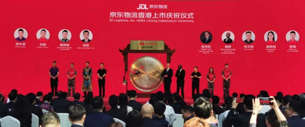 京東，上市公司的輝煌之路，京東，上市公司之輝煌發(fā)展之路
