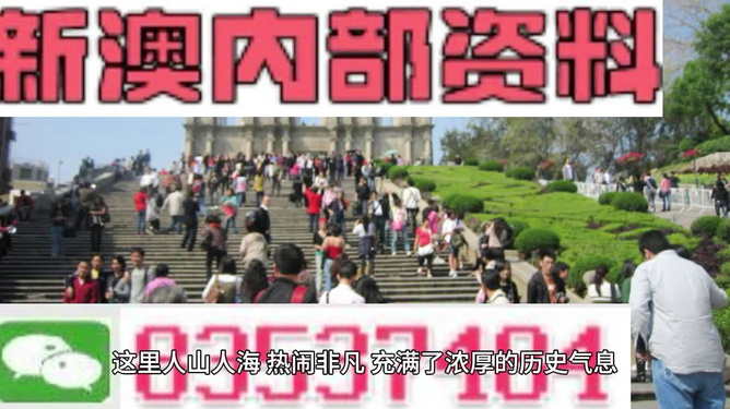 警惕非法活動