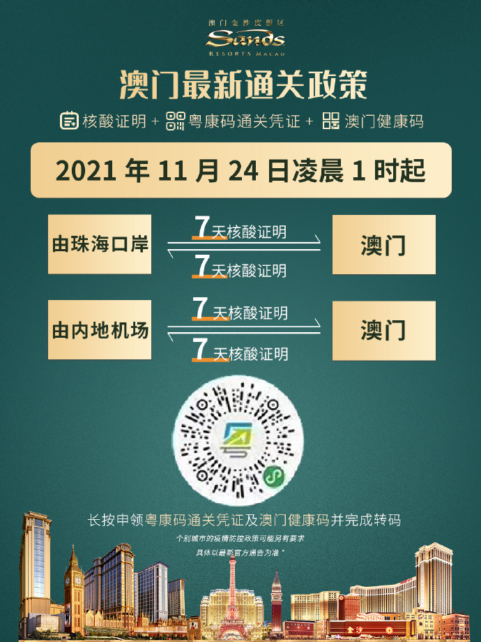 新澳門(mén)內(nèi)部一碼危險(xiǎn)公開(kāi)，揭示真相與警惕必要性，澳門(mén)內(nèi)部風(fēng)險(xiǎn)揭秘，警惕一碼危險(xiǎn)，揭示真相與必要警惕