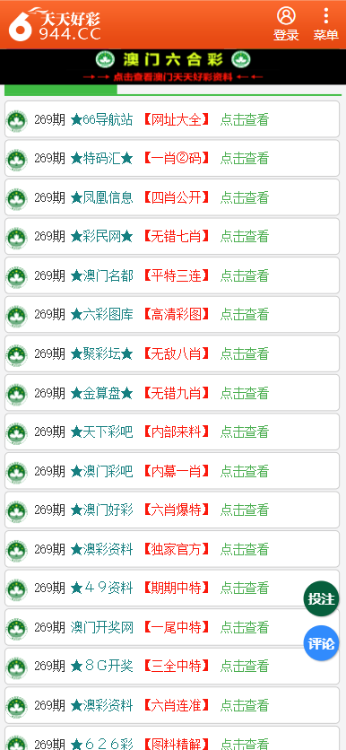 探索2024天天彩，全年免費資料的深度解析，深度解析，探索2024天天彩全年免費資料全攻略