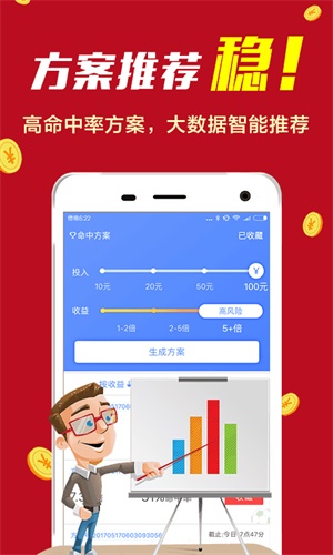 香港六合開獎結(jié)果及開獎記錄分析（XXXX年），香港六合開獎結(jié)果及記錄分析（XXXX年度概覽）