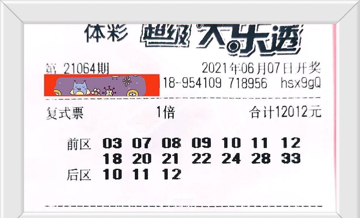 香港今晚開獎結果號碼——揭開幸運之門的神秘面紗，香港今晚開獎結果揭曉，幸運之門下的神秘號碼