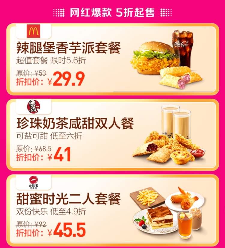 財經(jīng) 第1906頁