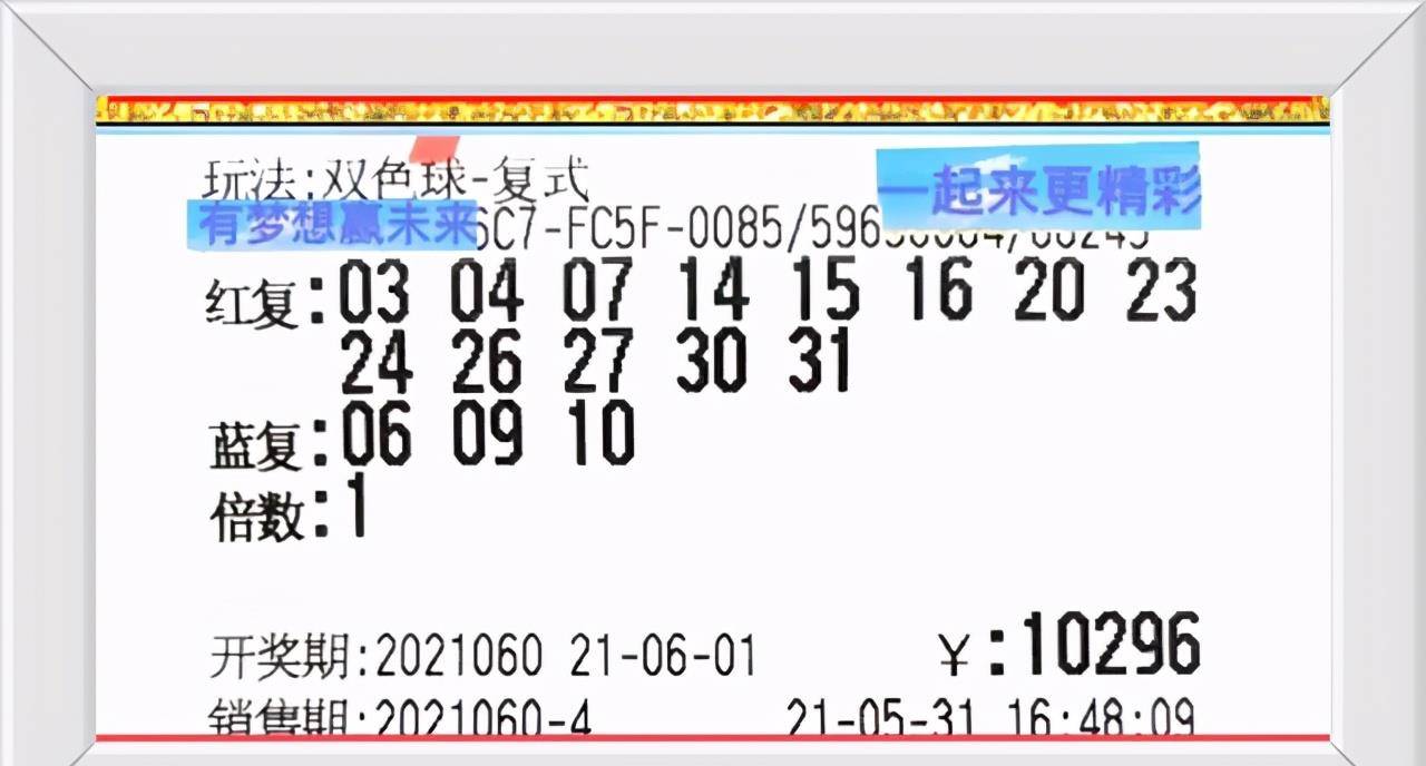 香港今晚開獎結果號碼——彩票背后的故事與期待，彩票背后的故事與期待，香港今晚開獎結果揭曉