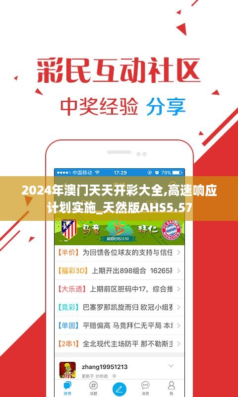關(guān)于天天開彩與正版免費(fèi)問題的探討——警惕違法犯罪風(fēng)險(xiǎn)，天天開彩與正版免費(fèi)問題探討，警惕違法犯罪風(fēng)險(xiǎn)