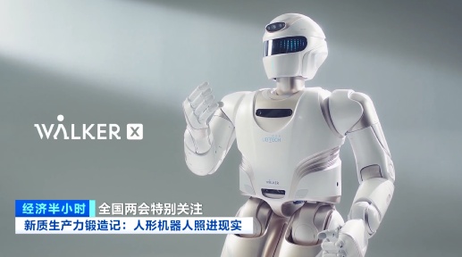 全球人形機(jī)器人公司排名及其影響力解析，全球人形機(jī)器人公司排名與影響力深度解析