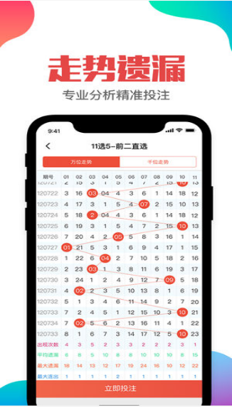 澳門六開獎結(jié)果今天開獎記錄查詢，彩票背后的故事與探索，澳門六開獎結(jié)果今日揭秘，彩票背后的故事與探索之旅