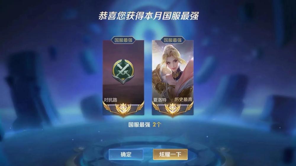 王者榮耀回應(yīng)排位人機(jī)，挑戰(zhàn)與機(jī)遇并存的游戲革新，王者榮耀排位人機(jī)挑戰(zhàn)，游戲革新中的機(jī)遇與考驗(yàn)