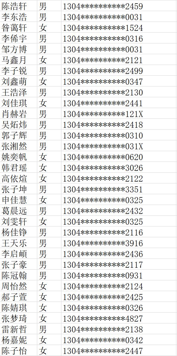 澳門一碼一肖一特一中與犯罪問題探討，澳門一碼一肖與犯罪問題深度探討