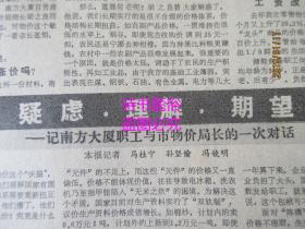 舊老澳門2024歷史開獎記錄大全，回顧與展望，舊老澳門歷史開獎記錄回顧與展望，2024年展望