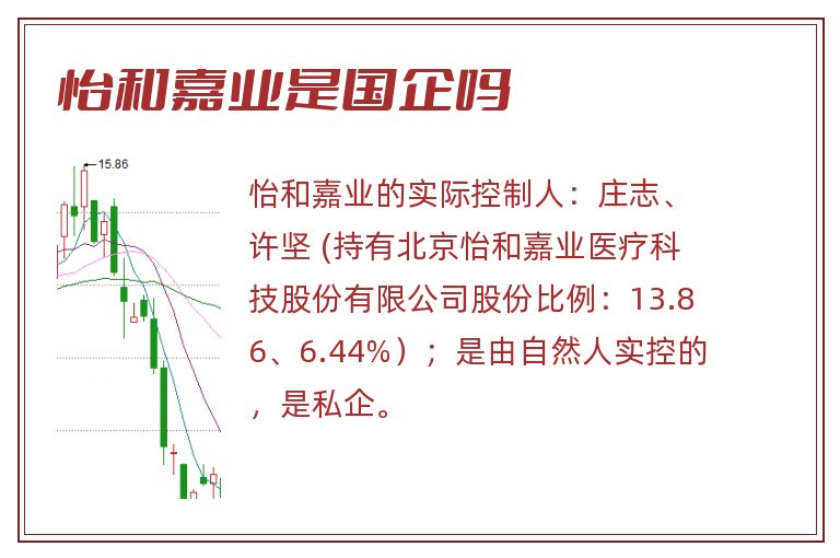 怡和嘉業(yè)股吧——探索與發(fā)現(xiàn)金融投資的新天地，怡和嘉業(yè)股吧，金融投資新天地的探索與發(fā)現(xiàn)