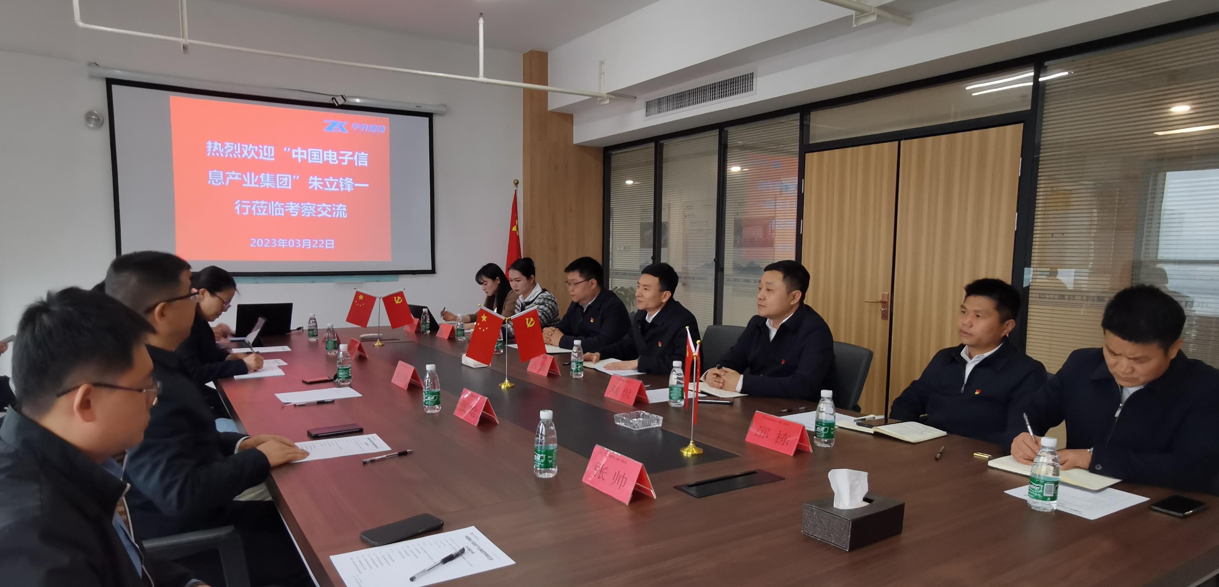 中國電子集團招聘官網(wǎng)——探索職業(yè)發(fā)展的首選平臺，中國電子集團招聘官網(wǎng)，職業(yè)發(fā)展的首選平臺