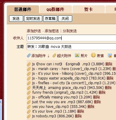 新澳天天開獎(jiǎng)資料大全1052期,適用性執(zhí)行方案_精英款58.455