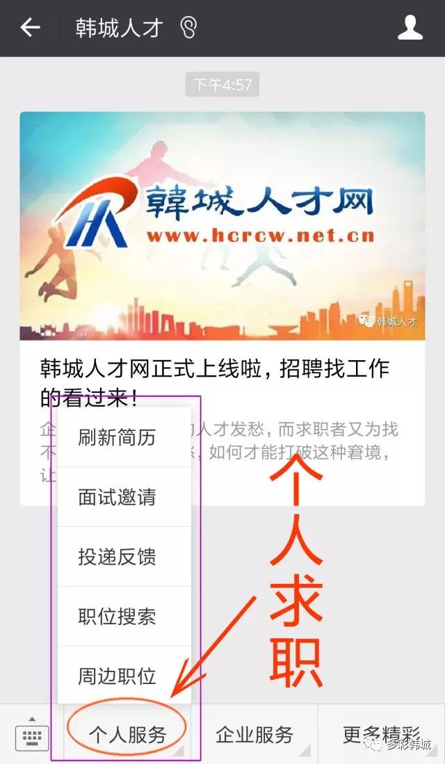 丹東東港最新個人招聘動態(tài)及求職指南，丹東東港個人招聘動態(tài)與求職指南更新速遞