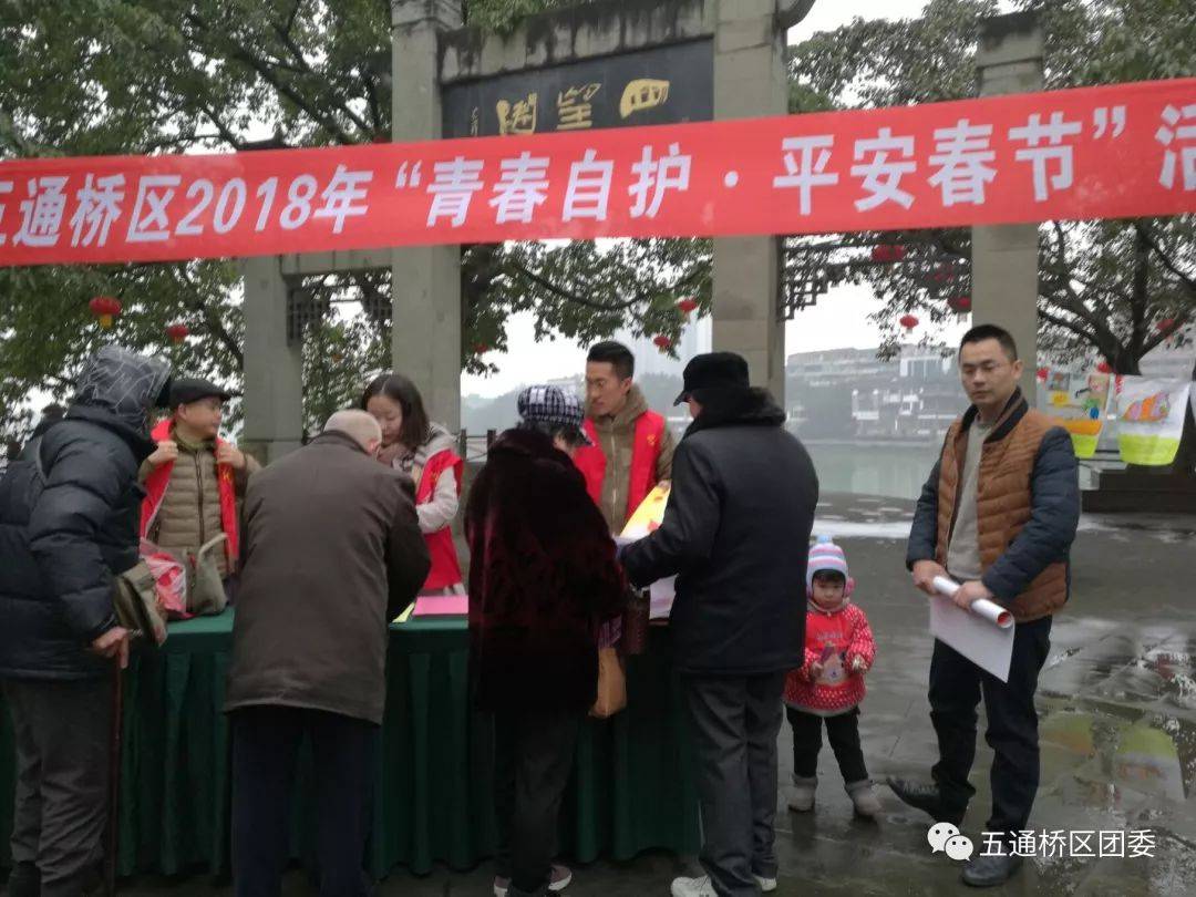 五通橋新聞最新動(dòng)態(tài)，五通橋新聞最新動(dòng)態(tài)概覽