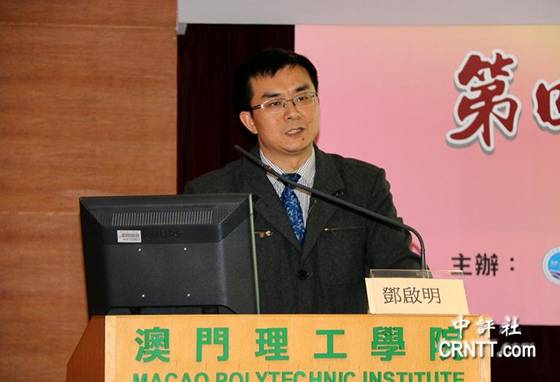 澳門論壇idre與違法犯罪問題，澳門論壇idre與違法犯罪問題探討