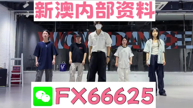 警惕新澳天天開獎(jiǎng)免費(fèi)資料大全背后的風(fēng)險(xiǎn)與犯罪問(wèn)題，警惕新澳天天開獎(jiǎng)免費(fèi)資料背后的風(fēng)險(xiǎn)與犯罪隱患