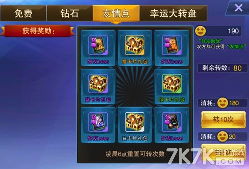 最強(qiáng)抽獎(jiǎng)系統(tǒng)最新章節(jié)，探索未知領(lǐng)域，無(wú)限可能盡在掌握，最強(qiáng)抽獎(jiǎng)系統(tǒng)，探索未知領(lǐng)域，掌握無(wú)限可能的最新章節(jié)