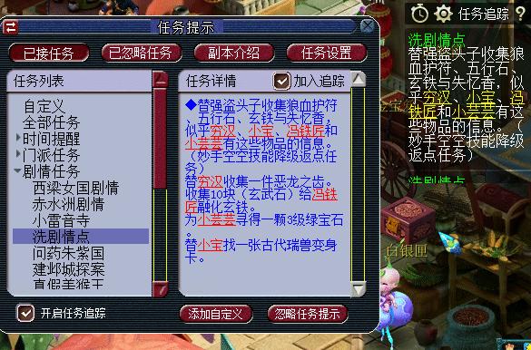 熱點 第1797頁