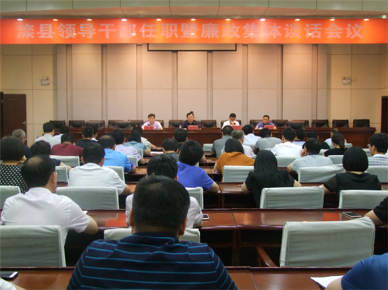 灤縣反腐最新消息深度解析，灤縣反腐最新動(dòng)態(tài)深度解析