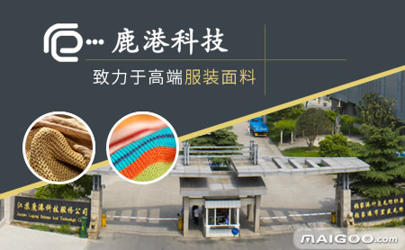 鹿港科技最新消息全面解析，鹿港科技最新動態(tài)全面解讀