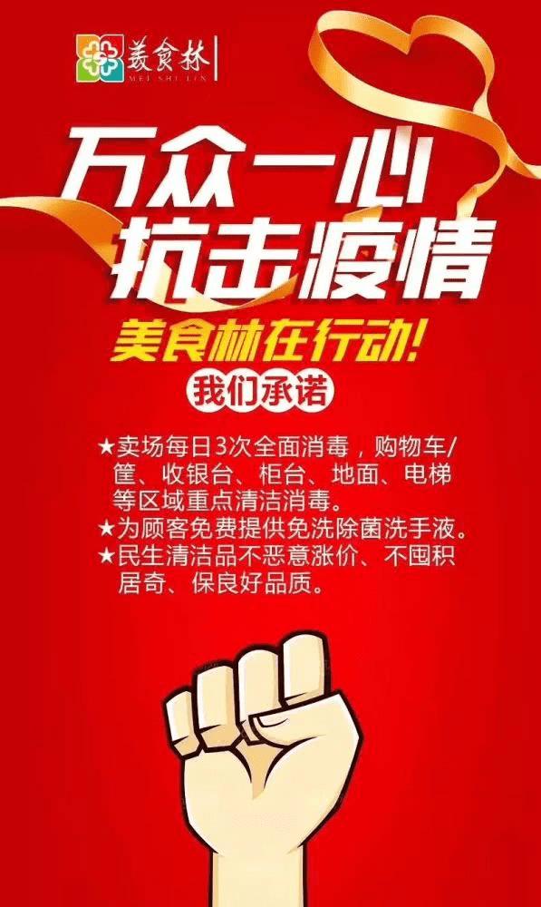 信陽和美最新招聘信息及其相關(guān)概述，信陽和美最新招聘信息概覽