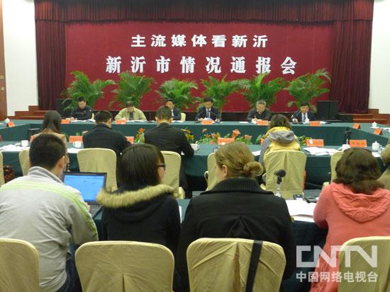 新沂市最新新聞報道，新沂市最新新聞速遞