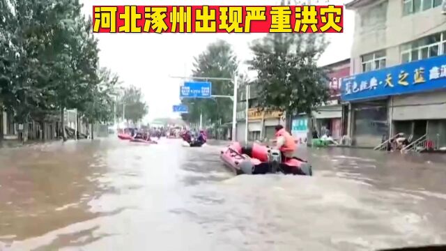 河北涿州大事件最新，歷史與現(xiàn)實的交匯點，河北涿州大事件最新進展，歷史與現(xiàn)實的交匯點