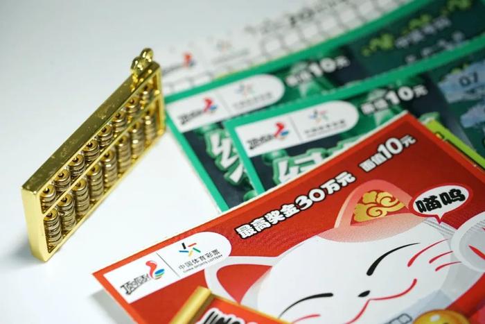 違法犯罪問題 第22頁