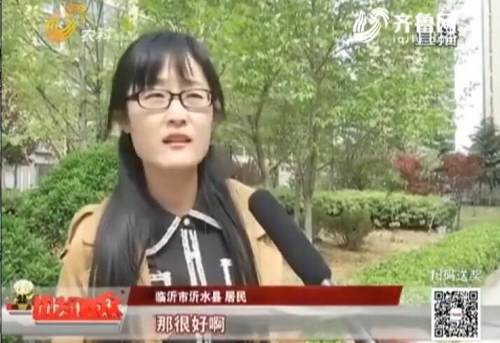 市場趨勢分析 第2頁