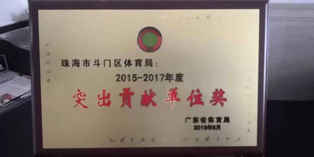 斗門最新消息新聞，區(qū)域發(fā)展新動態(tài)與未來展望，斗門區(qū)域發(fā)展新動態(tài)與未來展望，最新消息新聞速遞