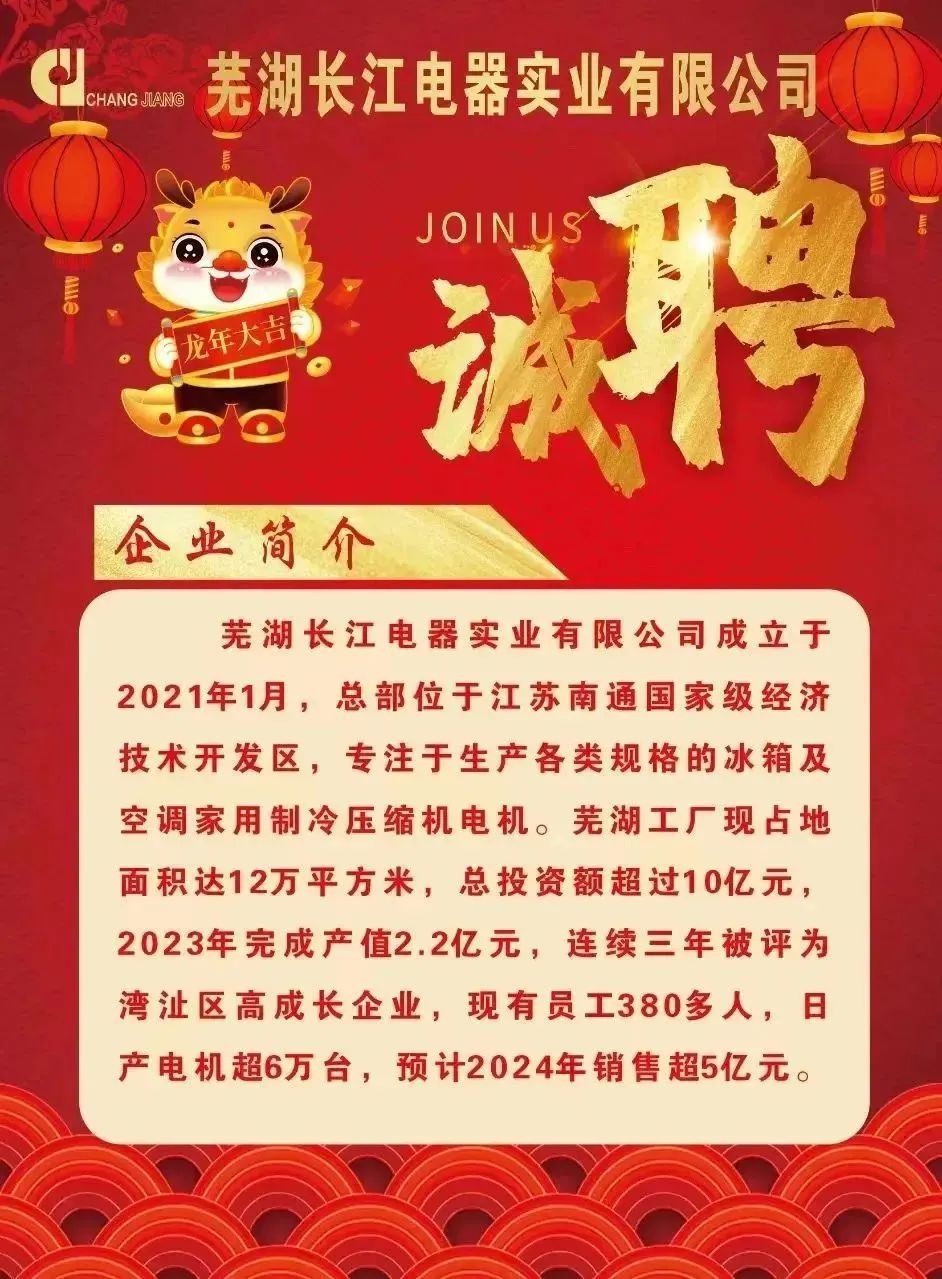 灣沚最新招聘信息及其影響，灣沚最新招聘信息及其社會影響分析