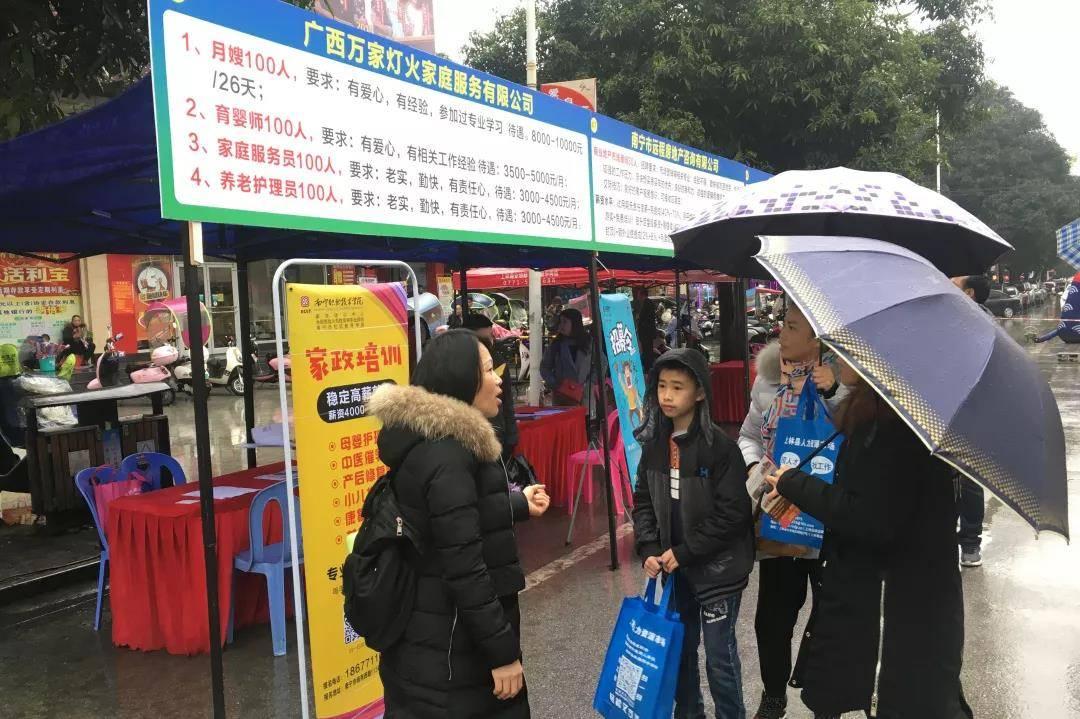 上林縣招聘信息最新動(dòng)態(tài)及其影響，上林縣最新招聘信息動(dòng)態(tài)及其社會(huì)影響概覽