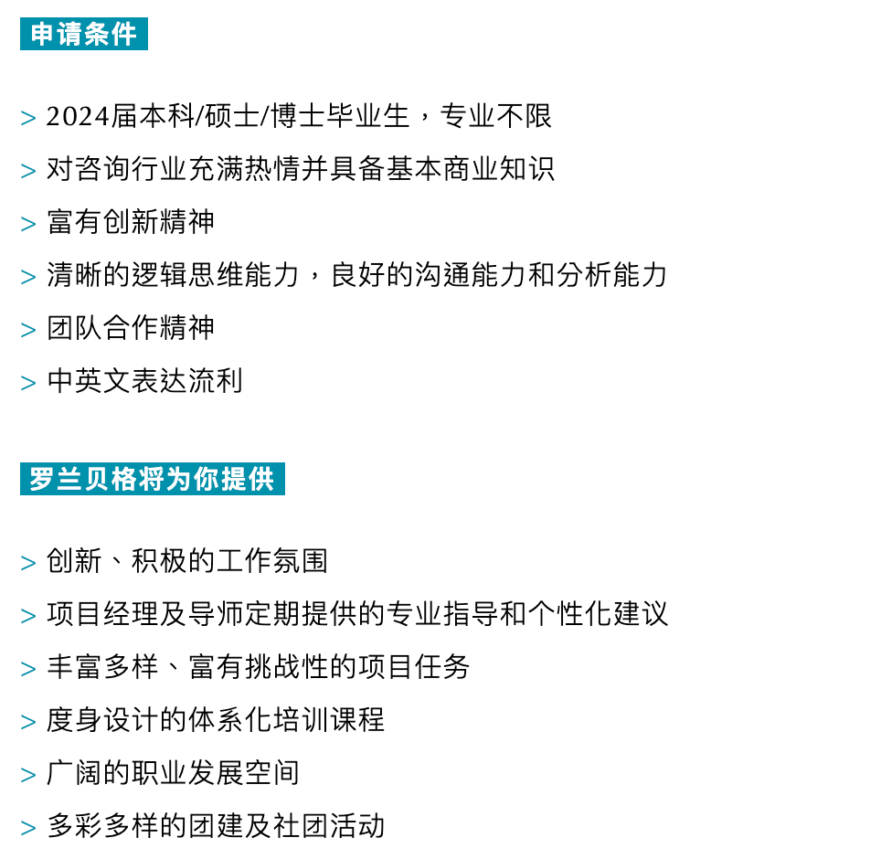 貝爾羅斯最新招聘信息及其影響，貝爾羅斯最新招聘信息及其潛在影響分析