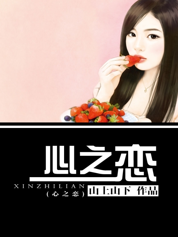 最新小說思我之心，探索內(nèi)心的奧秘，最新小說思我之心，內(nèi)心奧秘的探尋之旅