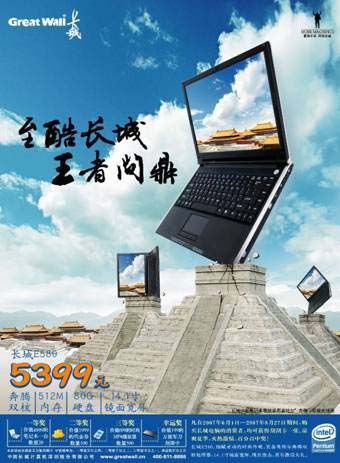 長(zhǎng)城電腦最新消息，引領(lǐng)技術(shù)革新，塑造行業(yè)未來(lái)，長(zhǎng)城電腦引領(lǐng)技術(shù)革新，塑造行業(yè)未來(lái)新篇章