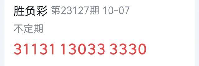 第6456頁