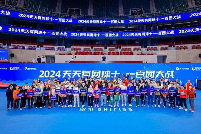 2024天天彩正版資料大全——探索彩票世界的指南，彩票世界探索指南，2024天天彩正版資料大全