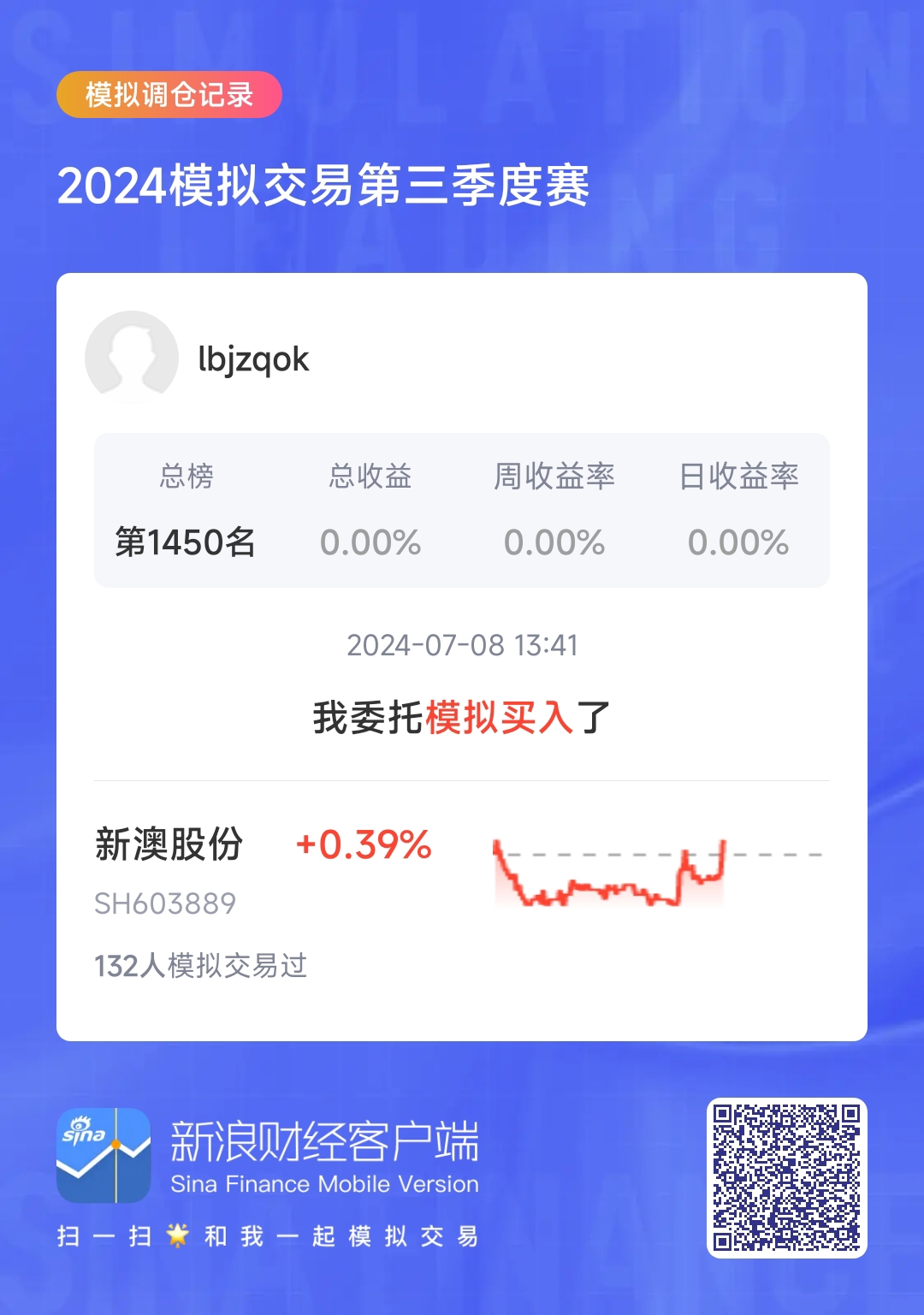 關(guān)于新澳2024今晚開獎結(jié)果的探討與警示——警惕賭博犯罪的危害，新澳2024今晚開獎結(jié)果，探討與警示——賭博犯罪的危害不可小覷