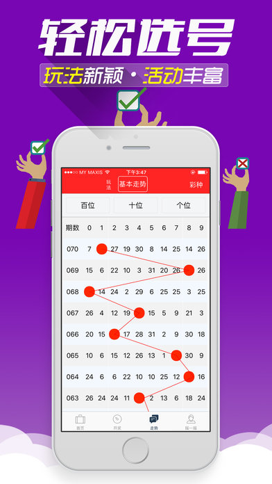 王中王免費(fèi)資料大全最新章節(jié)更新，警惕背后的犯罪風(fēng)險(xiǎn)，警惕王中王免費(fèi)資料背后的犯罪風(fēng)險(xiǎn)，最新章節(jié)更新匯總