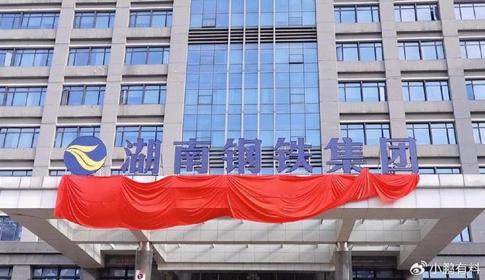 湖南鋼鐵國貿(mào)集團官網(wǎng)，連接鋼鐵產(chǎn)業(yè)與數(shù)字化未來的橋梁，湖南鋼鐵國貿(mào)集團官網(wǎng)，鋼鐵產(chǎn)業(yè)數(shù)字化轉(zhuǎn)型的橋梁通道