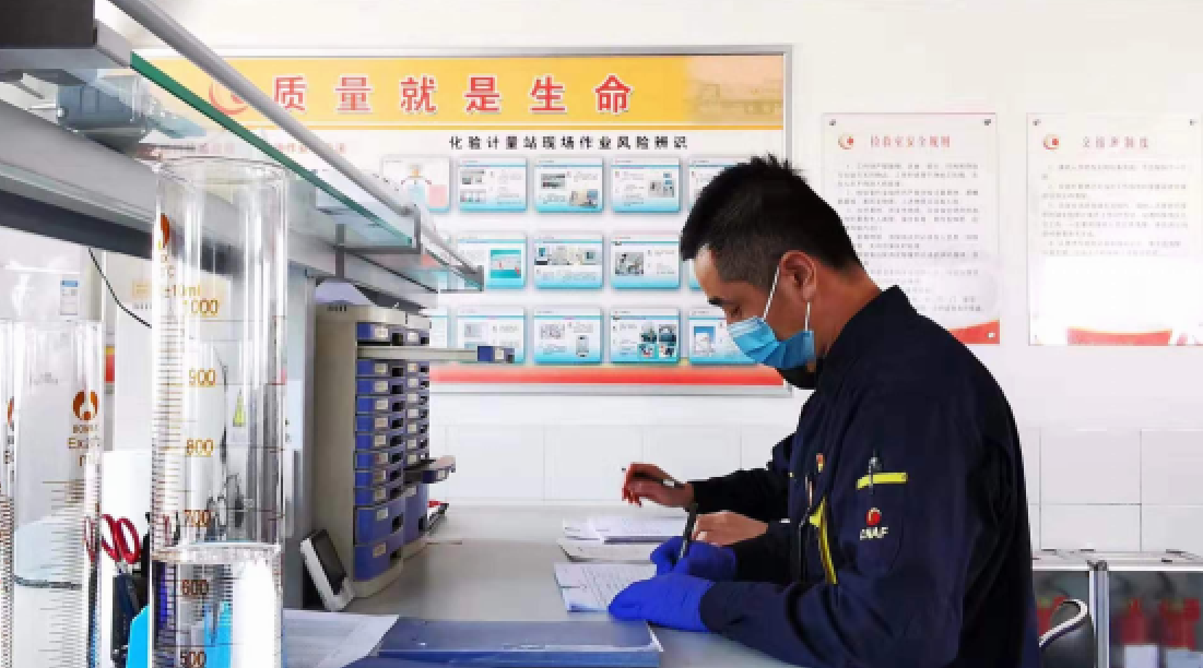 中國航油正式員工待遇探究，中國航油正式員工待遇深度解析