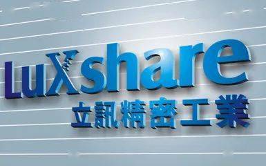 立訊精密，邁向目標(biāo)價100的堅實步伐，立訊精密，邁向目標(biāo)價100的堅實步伐進(jìn)展解析