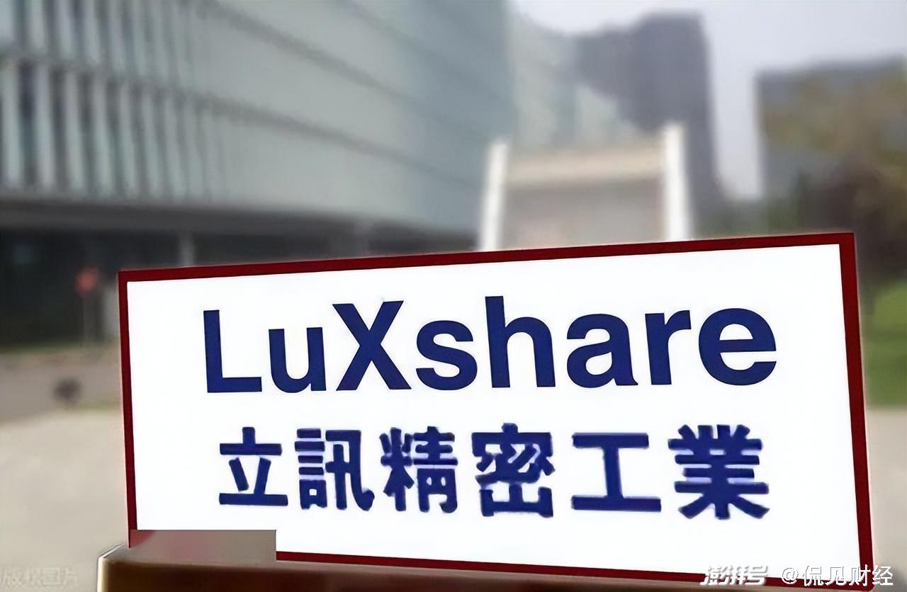 立訊精密，探索高科技領(lǐng)域的先鋒，立訊精密，高科技領(lǐng)域的先鋒探索者