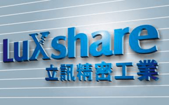 立訊精密的未來展望，挑戰(zhàn)與機(jī)遇并存，立訊精密，未來展望面臨挑戰(zhàn)與機(jī)遇的并存